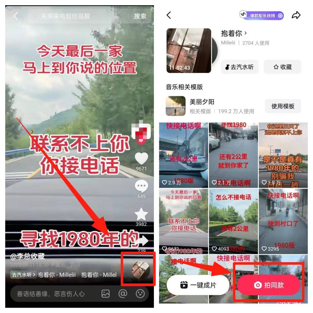 抖音粉丝到多少才能赚钱