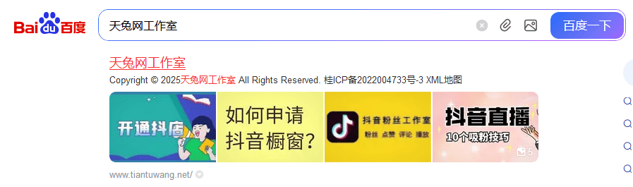 抖音群怎么快速提升粉丝