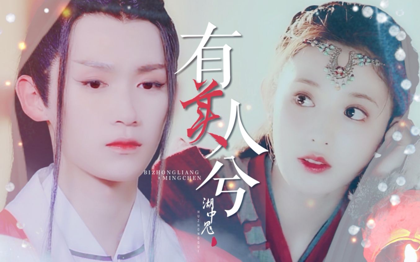 两个师父一个徒弟公主叫什么名字