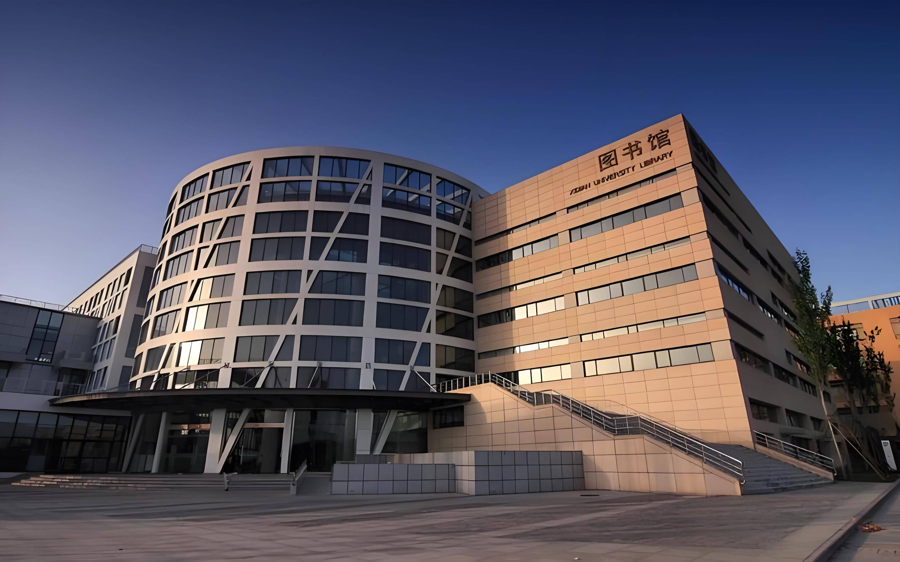 西安建筑大学简介