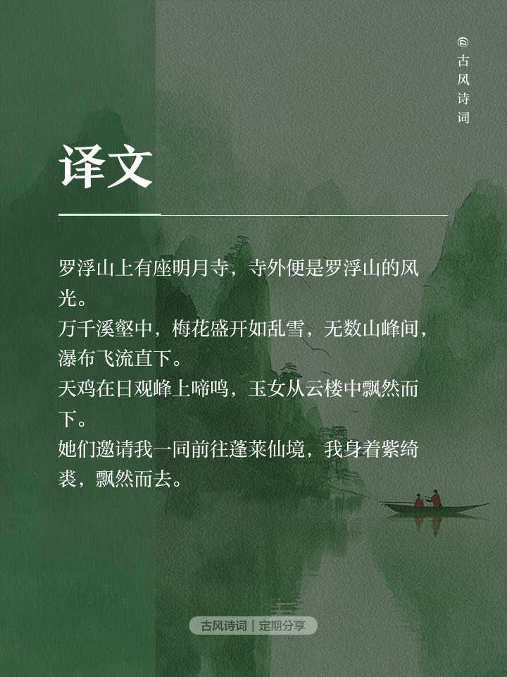 2025年9月12日