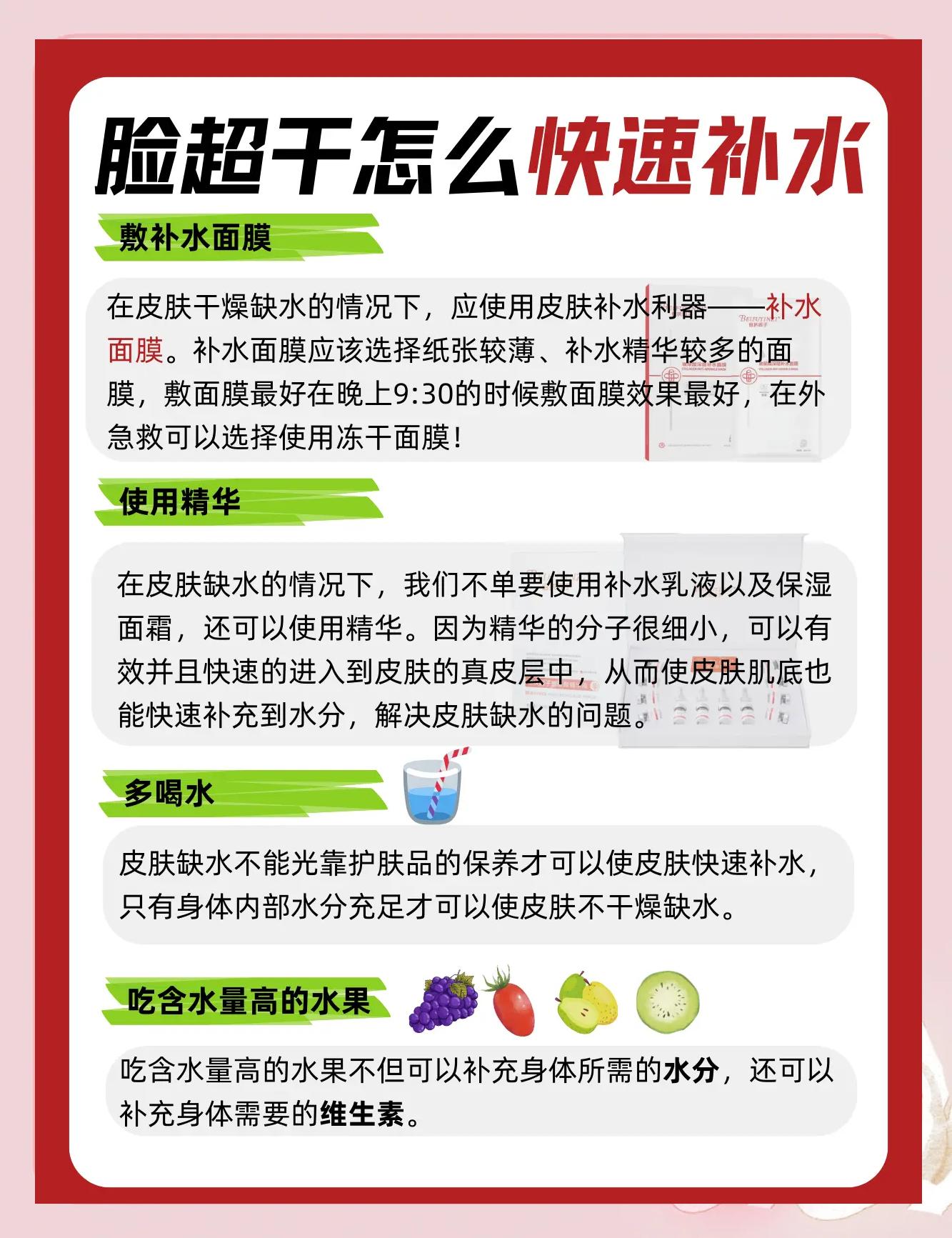 鲁大师