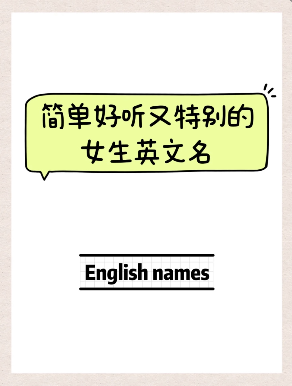 豌豆荚