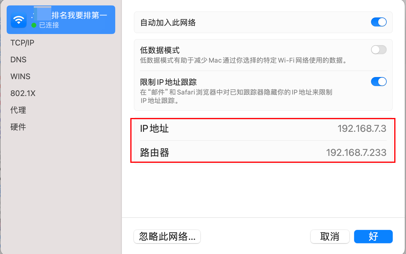 电脑的ip地址配置错误怎么解决